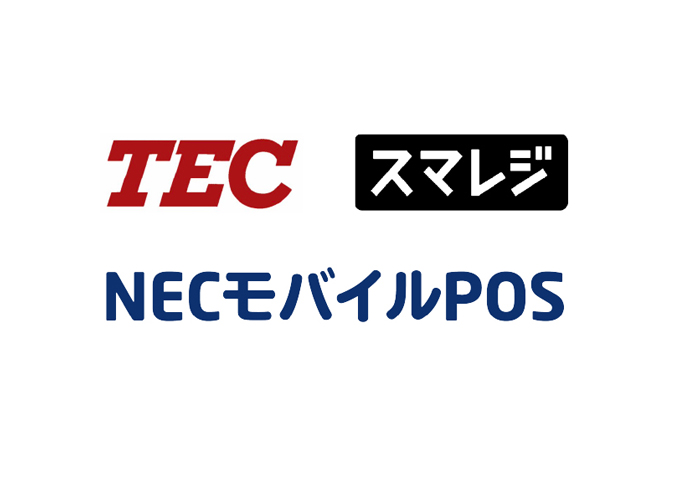 TEC・スマレジ・NECモバイルPOS