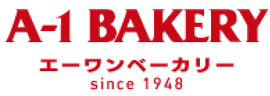 エーワンベーカリー